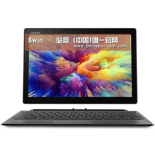 MIIX 520 酷睿i5笔记本