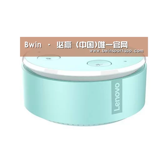 联想智能音箱MINI