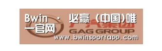 广汽集团