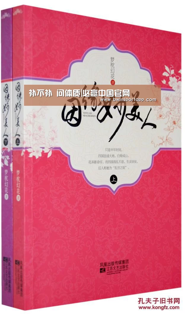 补不补 问体质|必赢中国官网